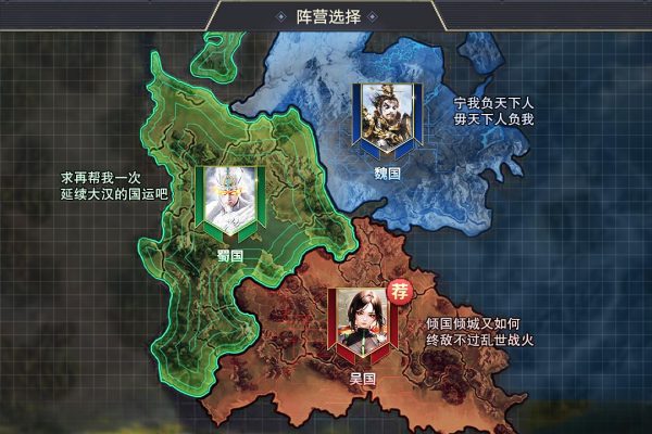 城防乱斗 正版手游app截图