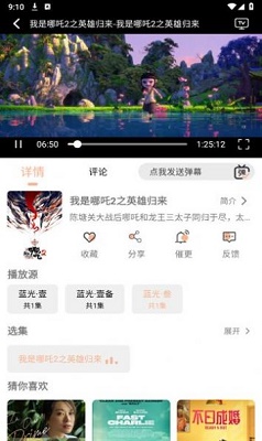 梦回剧场 最新版手机软件app截图