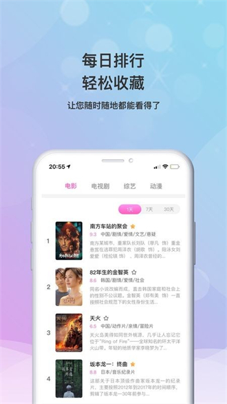 乐播影视大全 官方正版手机软件app截图