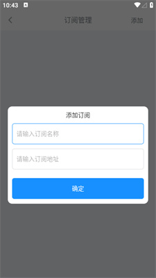 easybox 电视版手机软件app截图