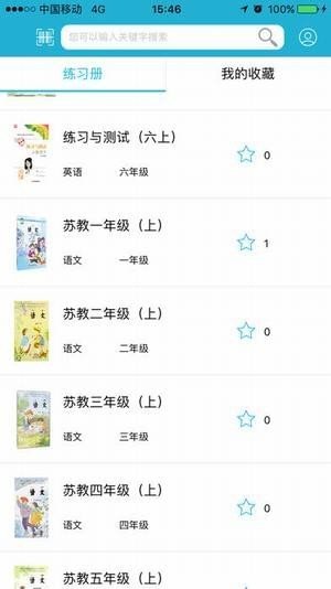 零五网 全部答案2024最新版手机软件app截图