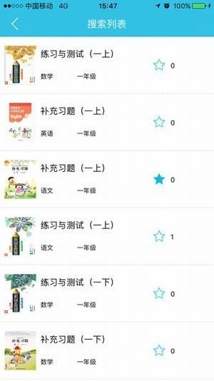 零五网 全部答案2024最新版手机软件app截图