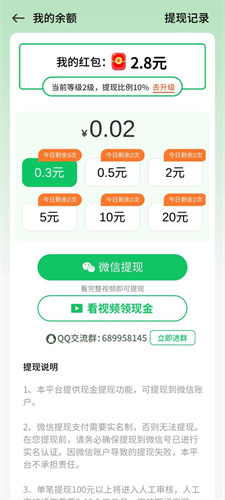 阿狸大富翁手游app截图
