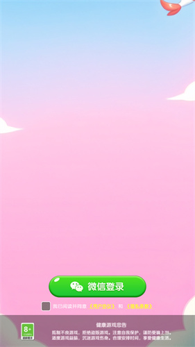 阿狸大富翁手游app截图