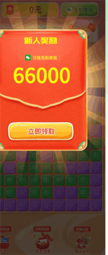 阿狸大富翁手游app截图