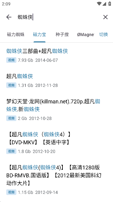 奇妙搜索 引擎入口手机软件app截图