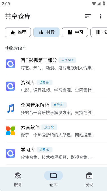 奇妙搜索 引擎入口手机软件app截图