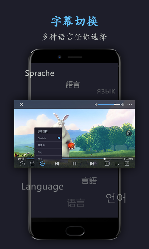 极客云播手机软件app截图