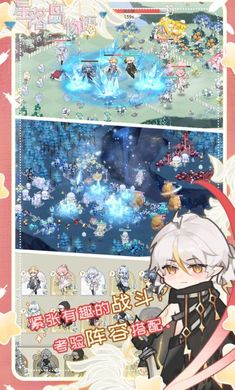 星落岛物语 官方下载手游app截图