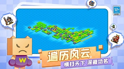 合战忍者村物语 最新版手游app截图