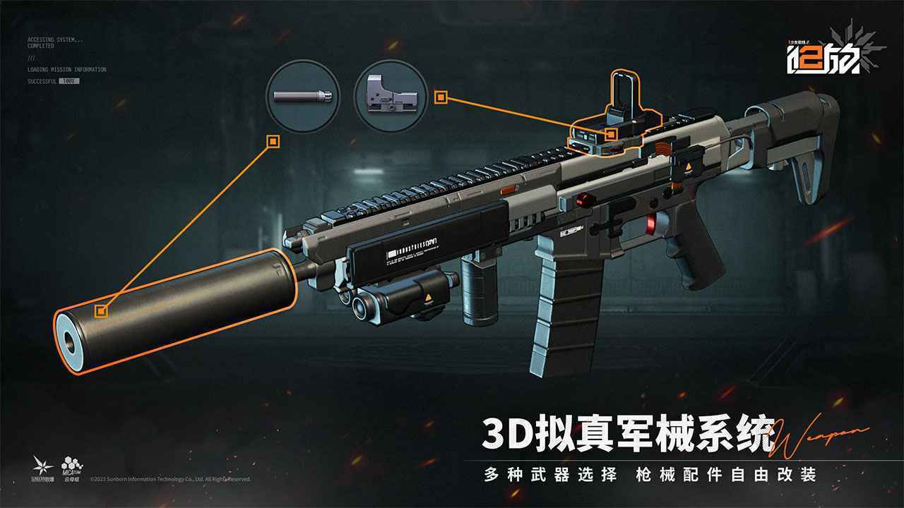 少女前线2：追放 公测版手游app截图