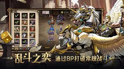 进击的骑士 安卓版手游app截图