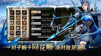 进击的骑士 安卓版手游app截图