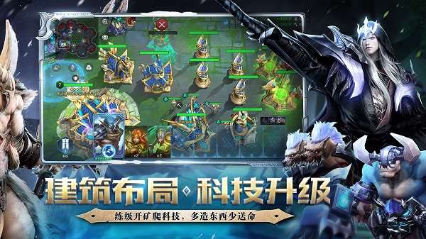 战争怒吼 手游下载手游app截图