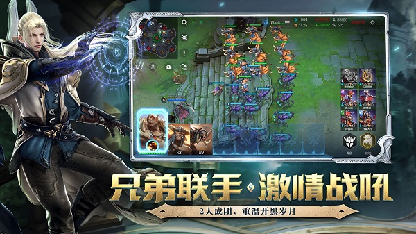 战争怒吼 手游下载手游app截图