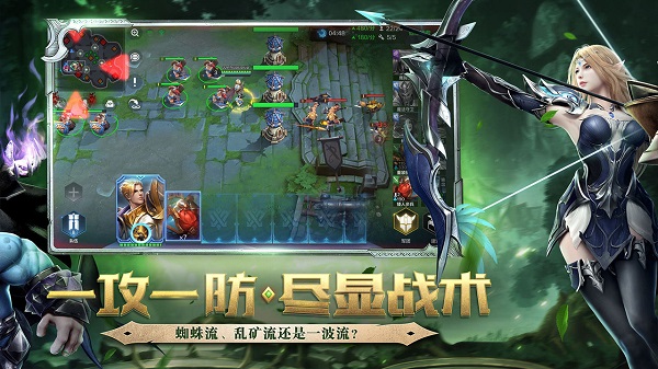 战争怒吼 手游下载手游app截图