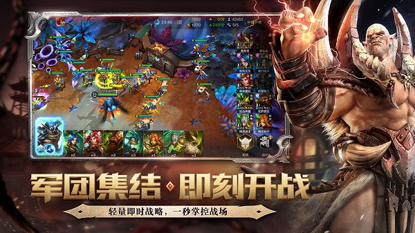 战争怒吼 手游下载手游app截图
