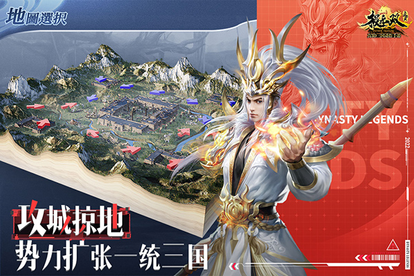极无双 官服手游app截图