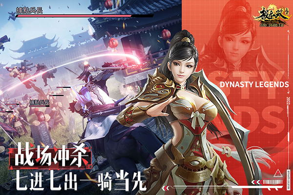 极无双 官服手游app截图