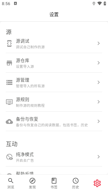 你搜漫画 无广告版手机软件app截图