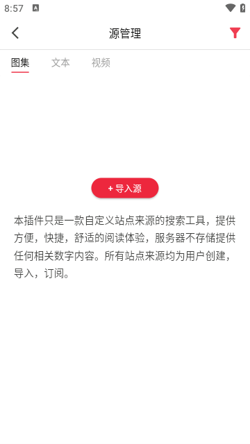 你搜漫画 无广告版手机软件app截图