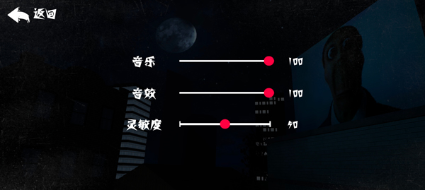 盖瑞躲猫猫 手机版手游app截图