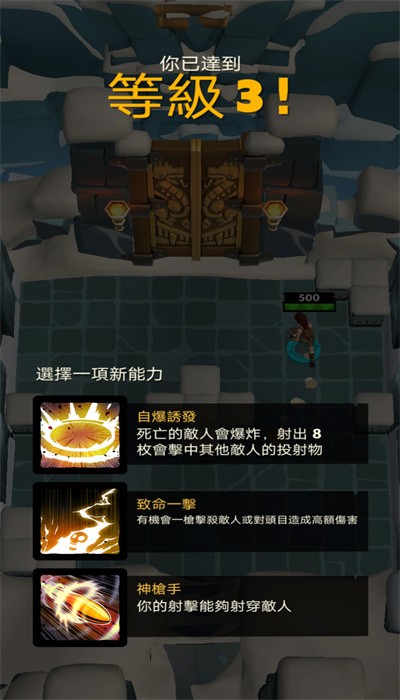 古墓奇兵手游app截图