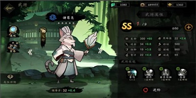 萌战天下 测试版手游app截图