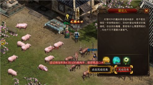 巨龙复古传奇手游app截图