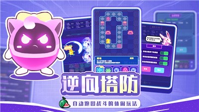 夜幕行动手游手游app截图