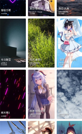 星空壁纸 下载app安装手机软件app截图