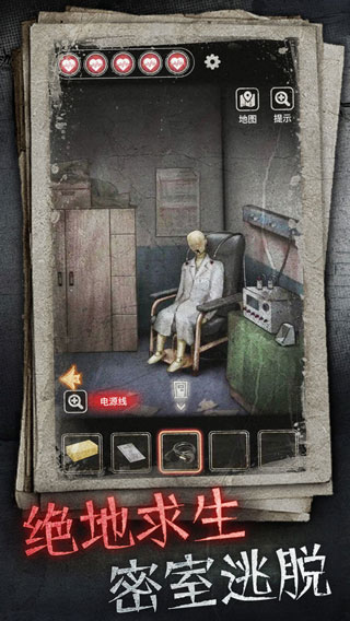 十三号病院 安卓版手游app截图