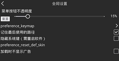 吉里吉里模拟器 2024最新版手游app截图