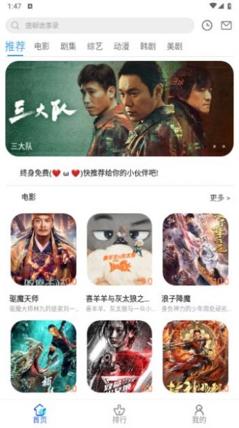 亿雪影院手机软件app截图