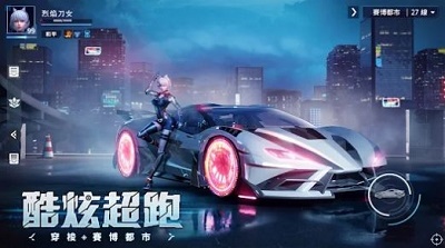 源进化手游app截图