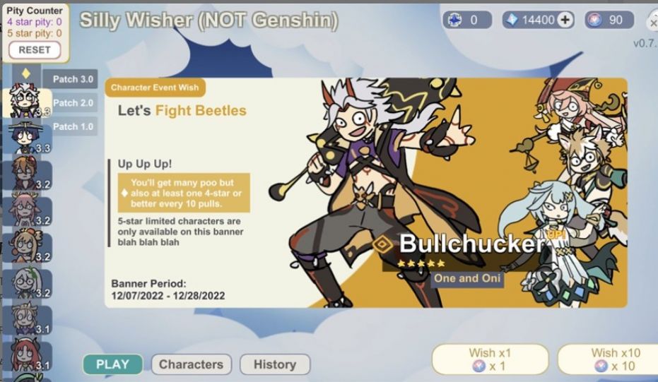不是元神 最新版4.2手游app截图