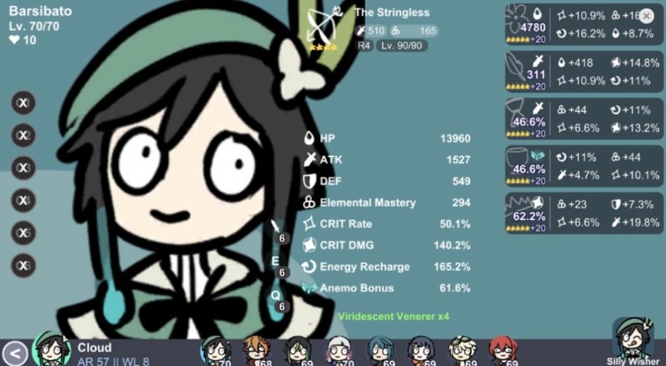 不是元神 最新版4.2手游app截图