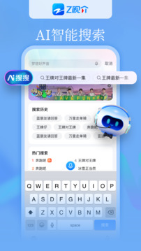 Z视介 2024最新版手机软件app截图