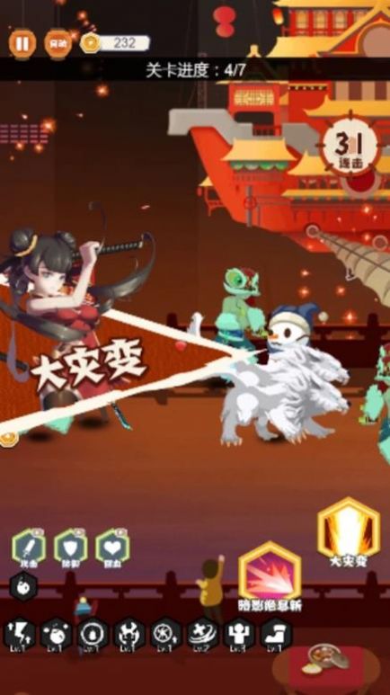 火柴人忍者联盟 免广告手游app截图
