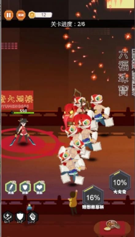 火柴人忍者联盟 免广告手游app截图