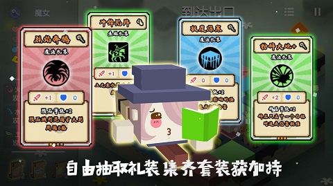 元素之渊 无敌版手游app截图