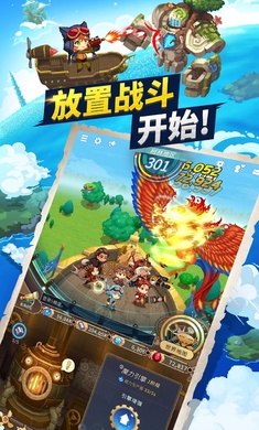 飞艇骑士团手游app截图