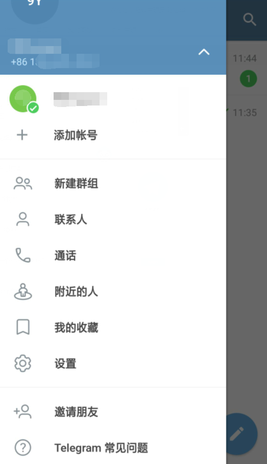 电报Telegram 官网最新版本手机软件app截图