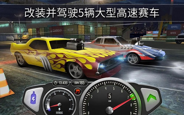 极速3D赛车手游app截图