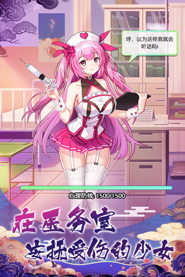 放置海岛 老版本手游app截图