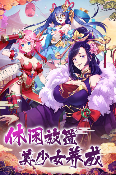 放置海岛 老版本手游app截图