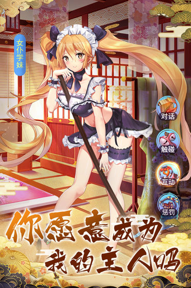 放置海岛 老版本手游app截图