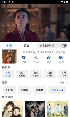 嗷嗷影视 软件下载最新版手机软件app截图