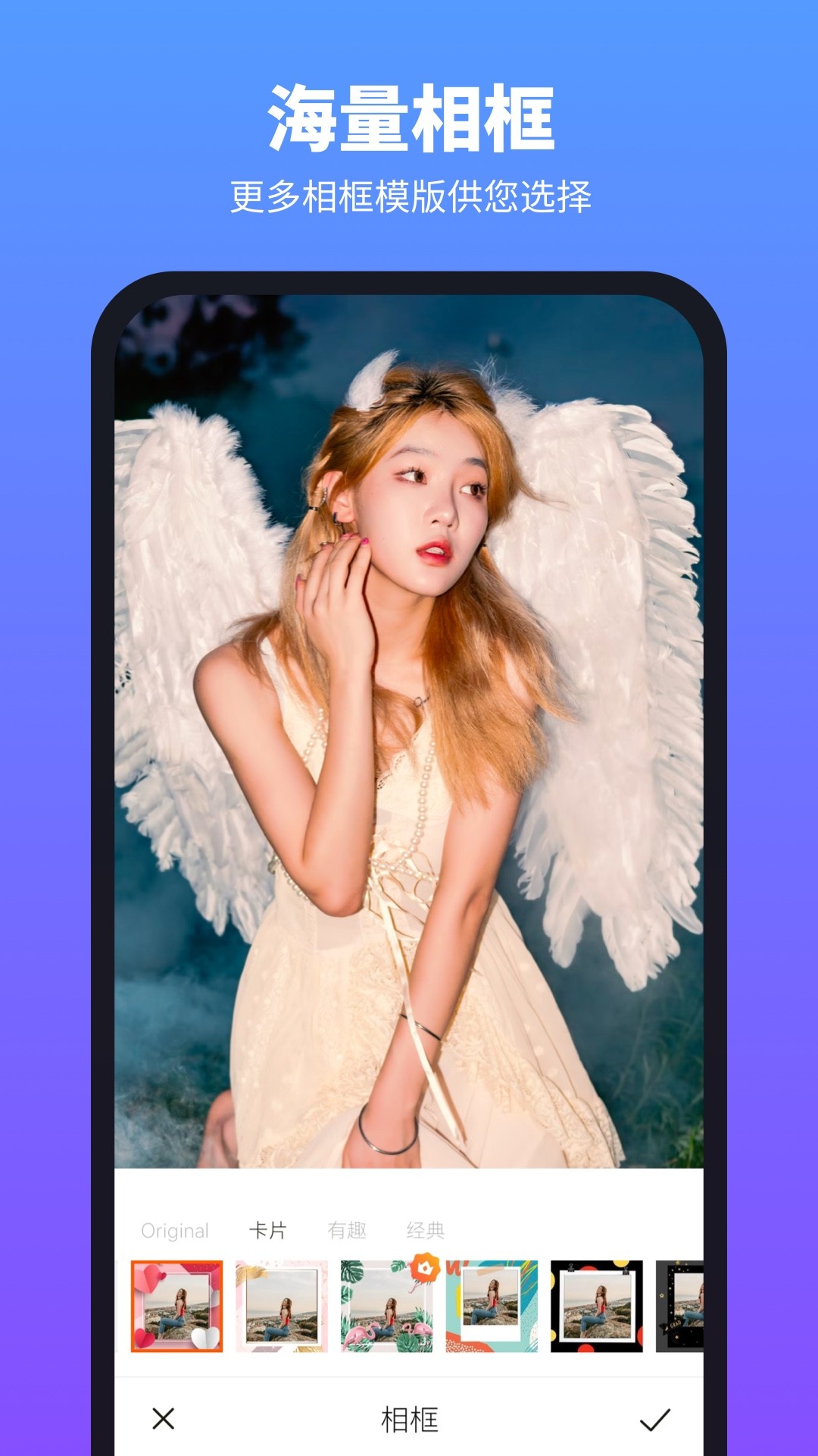 柔光相机 手机版手机软件app截图
