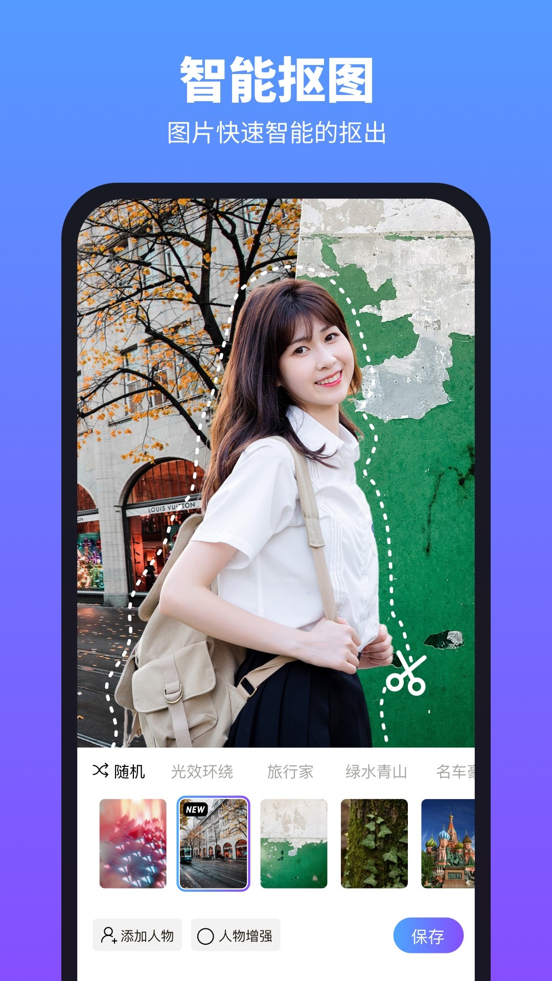 柔光相机 手机版手机软件app截图